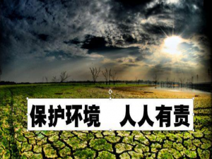 在PPT中插入透明字，让幻灯片更酷炫！