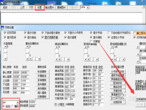 作曲大师不同需求不同保存方法，关于正确输出完整作品