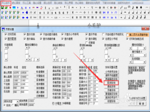 作曲大师歌词填写步骤，1分钟包会