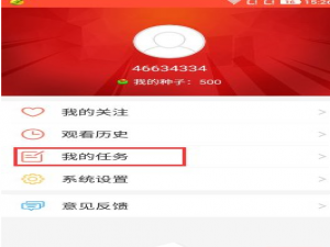 在全民直播中获取种子的方法我来说说。