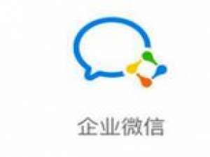 在企业微信里进行催办的操作流程。