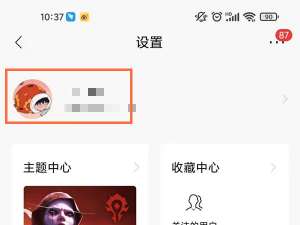 招商银行怎么更新身份证信息。