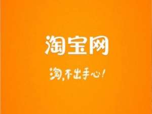 在淘宝里申请淘宝达人的操作流程。