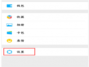 在他人手机登录微信，要“彻底”退出才安全！