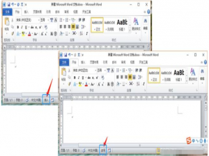 在Word中打字会遮住之前码好的字