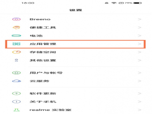真我V13软件怎么双开。