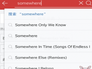 在网易云音乐中保存海报的具体步骤。