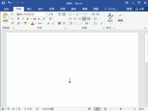 掌握这些Word技巧，让你不再是菜鸟！