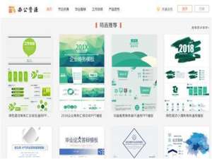 掌握这两个PPT核心要素，才算入门