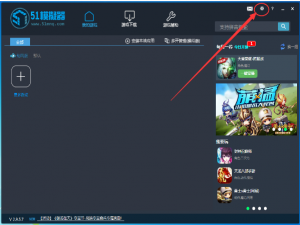 自行调整51模拟器内存大小的方法