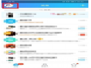 只需点点点，即可关闭QQ打招呼功能