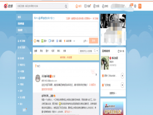 只想悄悄关注某人微博，满足你