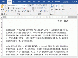 这些Word技巧你不得不知，快收着！