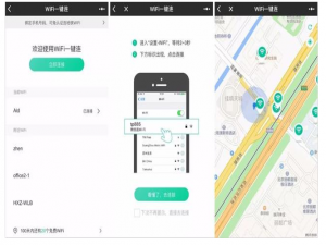 这些小程序可以替代APP使用，不了解下