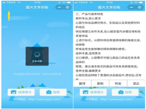 这些小程序不得不推荐，用过的都说不错！