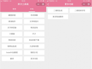 这些小程序曾被多人推荐，用过都说不错！