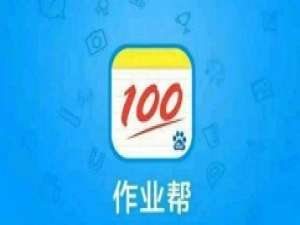 作业帮怎么发帖子。