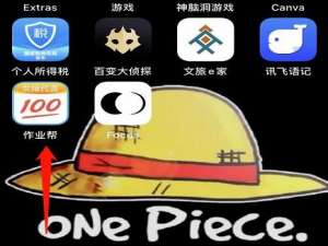 作业帮家长监护模式怎么弄。