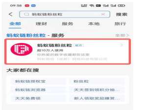 怎样获得支付宝付款码皮肤。