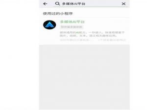 这一小程序涵盖了多款APP功能，请了解！