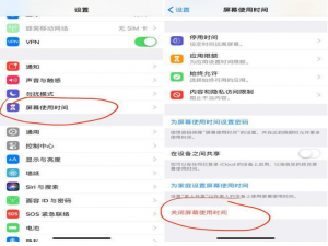 只要做到这些，就能改善iOS 12的续航能力