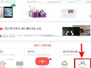 转转app怎么取消订单。