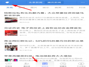在子弹短信APP中添加标签的具体方法。