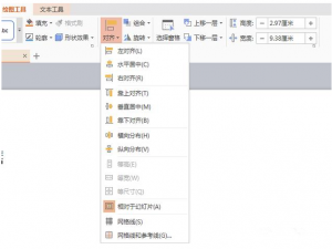 制作的PPT文件很难看