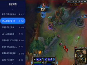 在智能电视上看游戏直播，关于两招