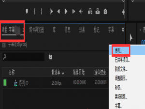 制作视频滚动字幕并不难，这招很容易学会