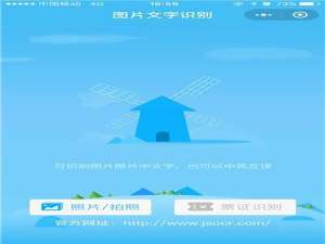 纸质文件怎么变成电子档