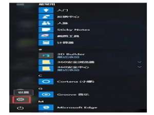 重置Win10系统：Win10自带重置功能与一键重装。