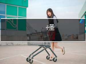 ÷圣-÷圣什么梗-「鲸吼社区」