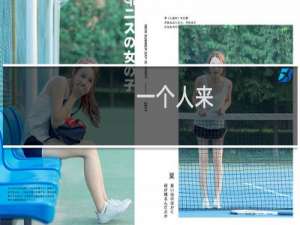 一个人来，带上医疗包什么梗