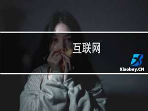 互联网+旅游app
