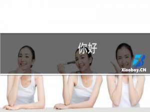 你好，个人备案，网站主要做个人空间，要怎么修改备案名称！