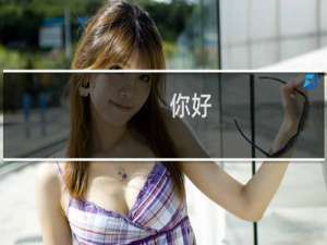 你好，域名还没有备案，现在想通过临时地址调试网站，用西数建站