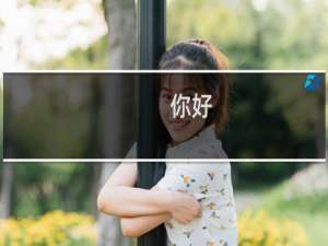 你好，备案被退回问题-备案平台