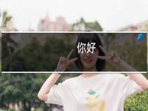 你好，多久能够审核呢？-备案平台