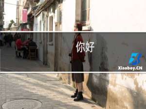 你好，我想把其他虚拟主机的网站都转移到我服务器里，怎么弄？