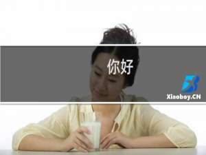 你好，网站做竟价推广的-市场咨询