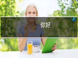 你好，网站打不开，请处理下谢谢。