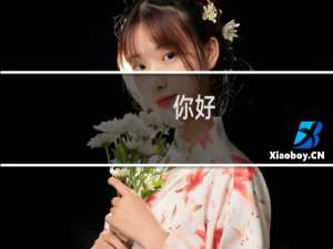 你好，网站解析后网站打开有错误。