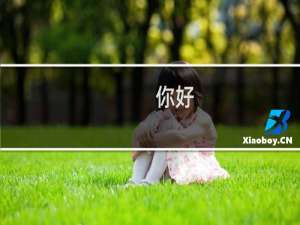 你好，能帮忙这台机子续费7天或15天吗？