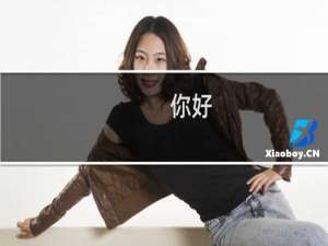 你好，这个网站打不开了，麻烦帮看看呢？http:www.ly