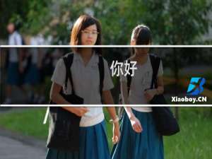 你好，郑州德天农业科技有限公司  zzdtny.com这个备