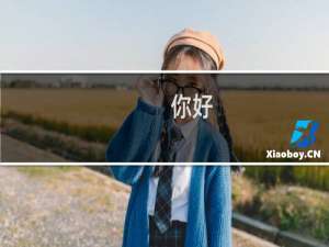 你好，麻烦你帮我将虚拟机中数据清除空，我想从新上传