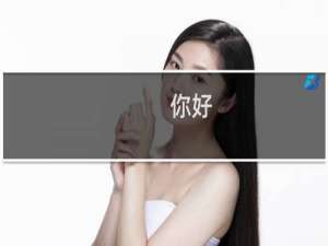 你好：我有一个网站需要搬家到一个新服务器上面，由于我旧服务器