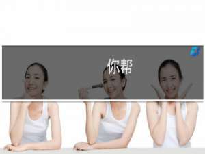 你帮。请帮我安能装书字证书