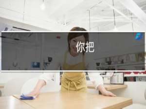 你把，zf337.com进城回收下